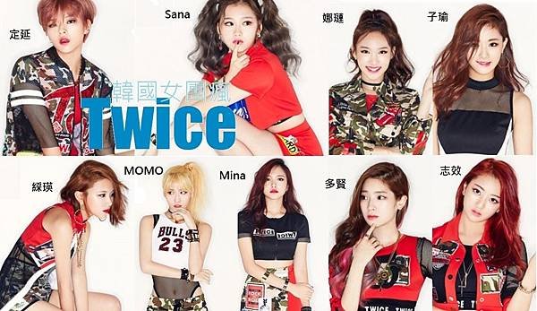 Twice5.jpg