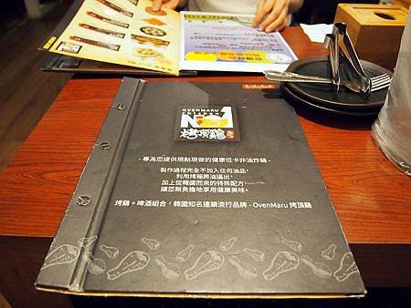 PhotoCap_P5261743