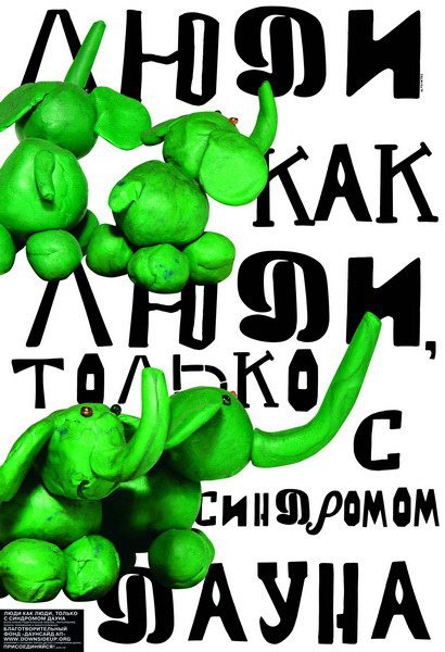 Echirolles%202010%20Yuri%20Gulitov%2007.jpg
