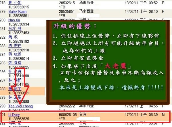 截图1298914268 newone.jpg