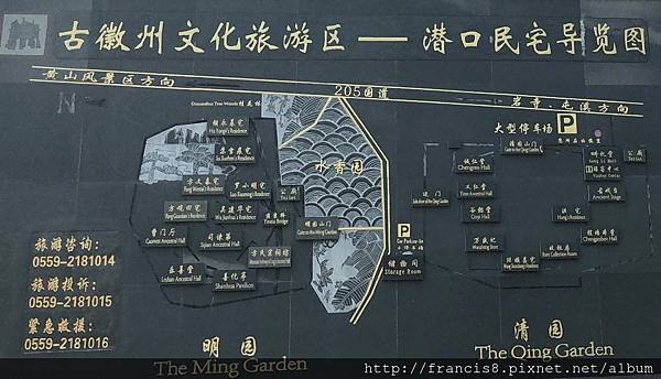 潛口民宅導覽圖