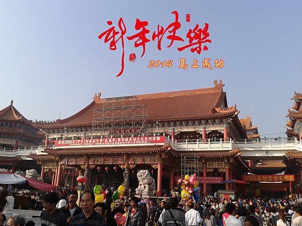 2014.01.31-2