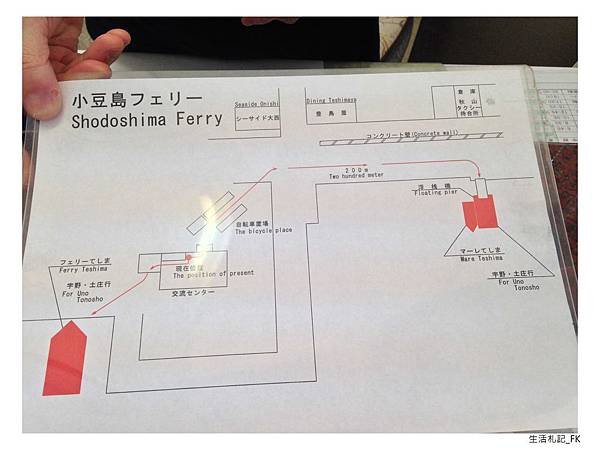 瀨戶內海_跳島68.jpg