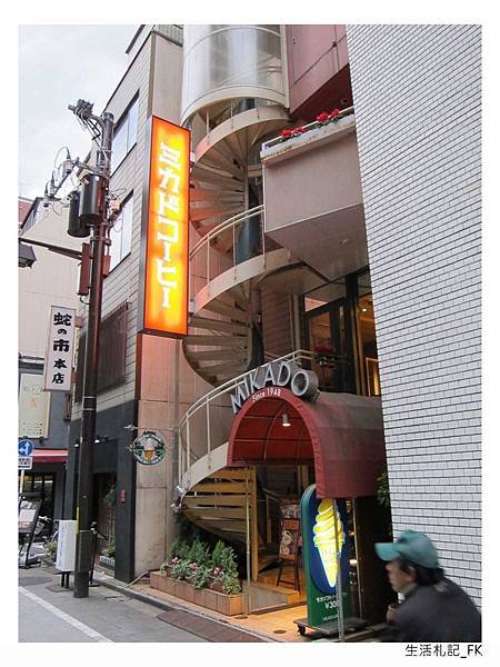Tokyo_金子半之助_10.jpg