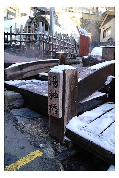 藏王溫泉14.jpg