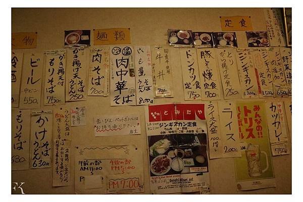 藏王溫泉28.jpg