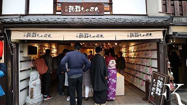 京都清水寺周邊151.jpg