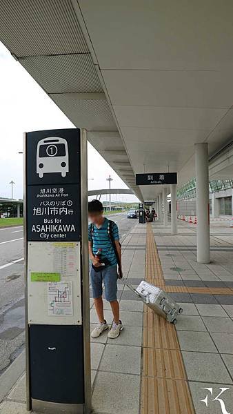 2016北海道自駕_旭川_中富良野02.jpg