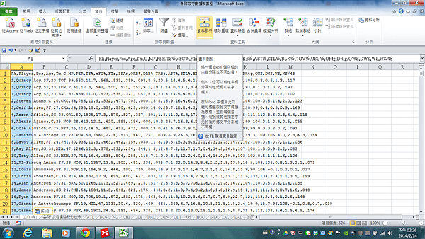 螢幕截圖 2014-02-14 14.26.41.png