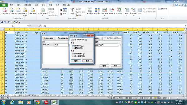 螢幕截圖 2014-02-14 14.29.30.png