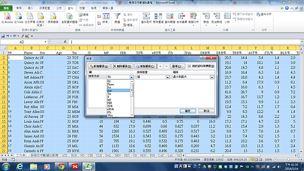 螢幕截圖 2014-02-14 14.30.13.png