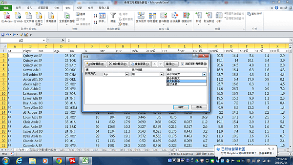 螢幕截圖 2014-02-14 14.30.15.png