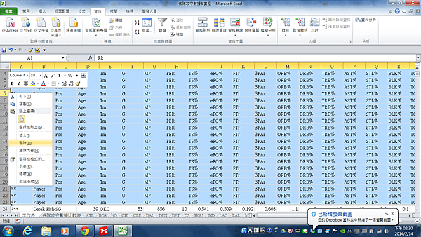 螢幕截圖 2014-02-14 14.30.29.png