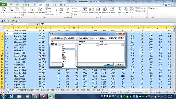 螢幕截圖 2014-02-14 14.30.57.png