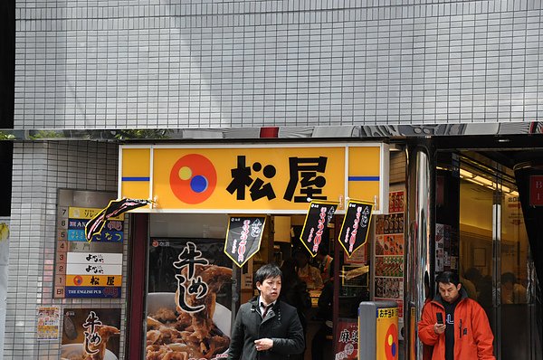 DSC_0180.JPG
