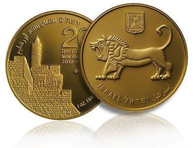 IsraeliGoldCoin