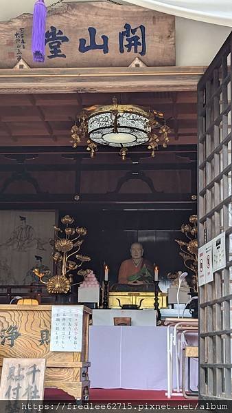 日本東北自駕十天-(第6-10天)-2024年6/26-30