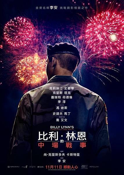 BillyLynn-005