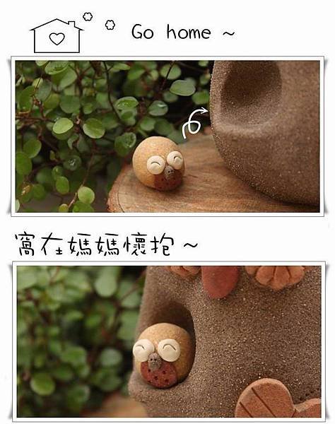 貓頭鷹屋子-10