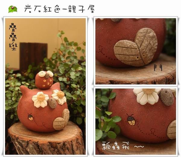 貓頭鷹屋子-1