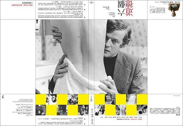 NeoReding03 書衣展開_反.jpg