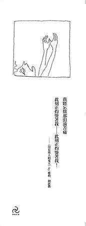 9789868746091小書卡 1