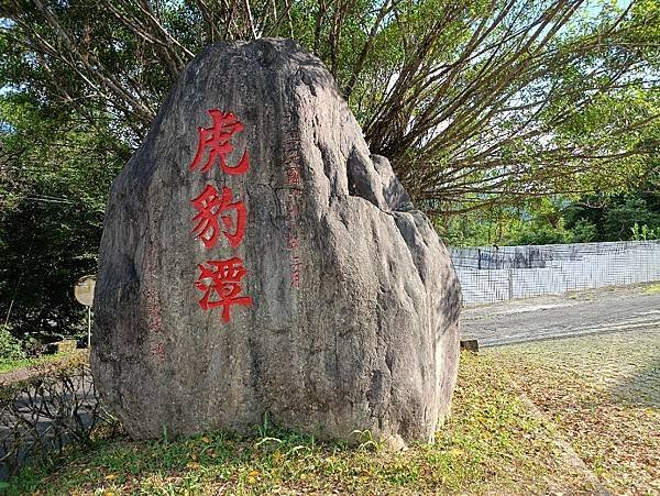 doggy walk 【新北 雙溪、瑞芳】自然走禪路線-大溪