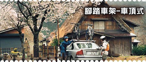 thule4.jpg