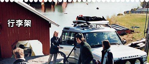 thule5.jpg