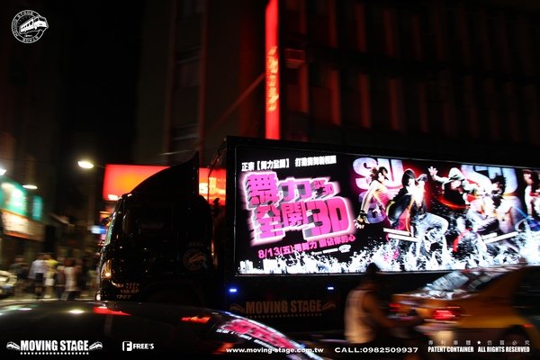 舞力全開3D電影宣傳-003.jpg