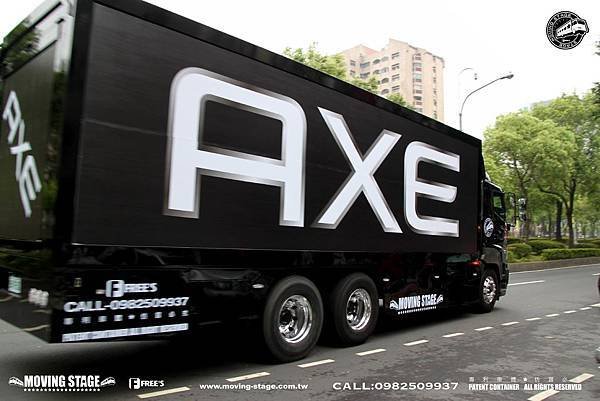 MV-AXE-0015.JPG