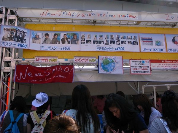 Smap-004-2.jpg