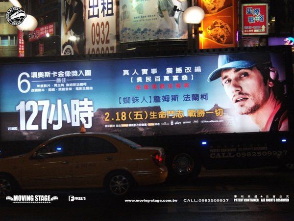 黑天鵝和127小時 006.jpg