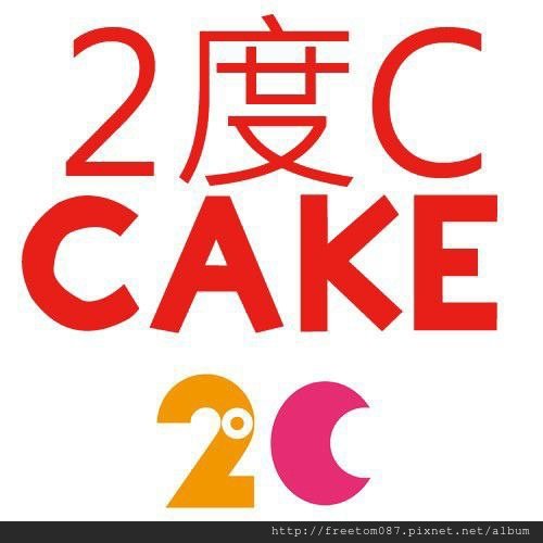 2度C