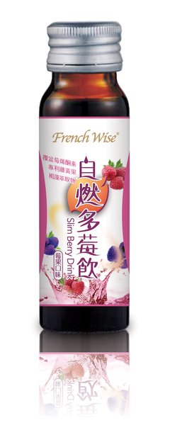 French Wise自燃多莓飲