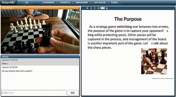 TutorGlass英語西洋棋課-5