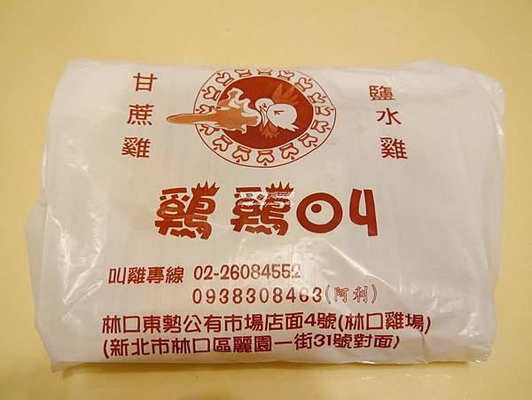 加浮水印P1430408