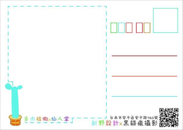 明信片完成1-樓梯-01.jpg