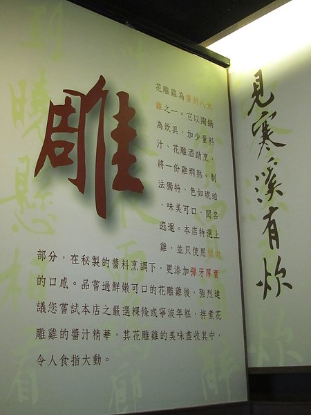 IMG_0850.JPG