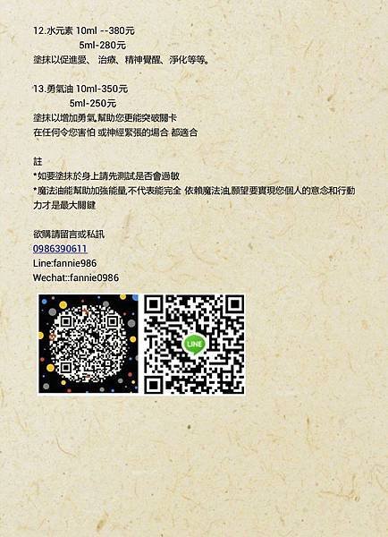 10865814_10153078637628267_187395057350840348_o
