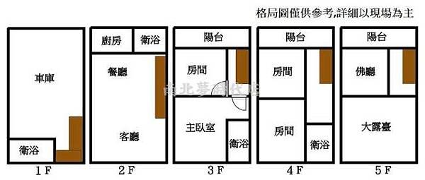 裕文國小邊間中庭車墅~2380萬