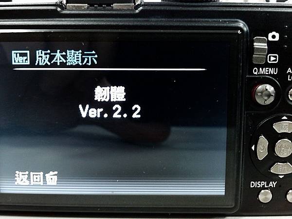 LX3韌體更新5.jpg