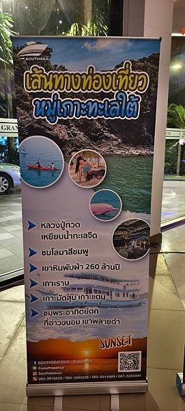 泰國住宿/洛坤府 五星級飯店CP值爆表 Grand Fort