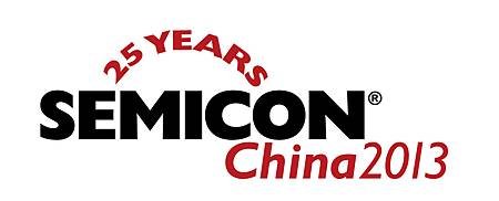 semiconchina 2013 frommasia 緩衝包裝保護包裝富朗包裝