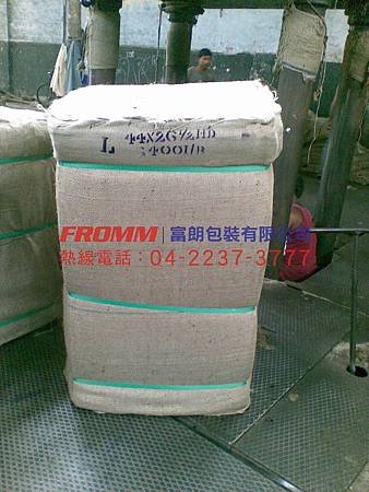 PET帶 纖維、醋纖、羽毛、羽絨、毛絨、絨毛 包裝材料 FROMM富朗 (2)