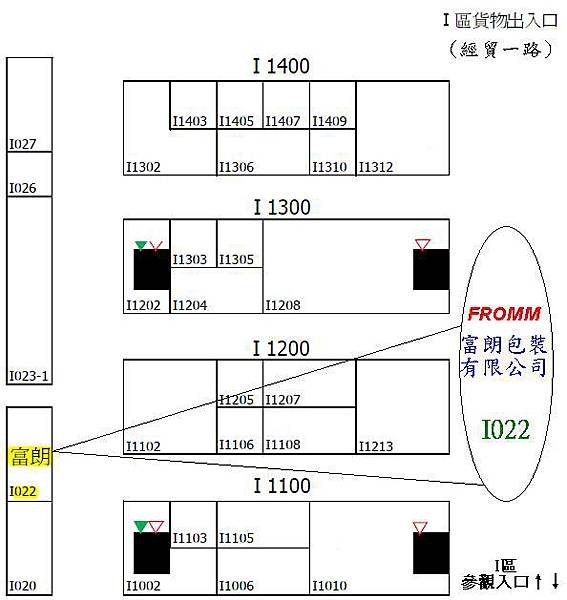 【FROMM 富朗包裝】物流展位置圖