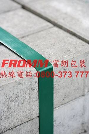 磚塊打包【FROMM 富朗包裝】塑鋼帶打包機,塑帶打包機,電動打包機,充電式打包機,電池式打包機