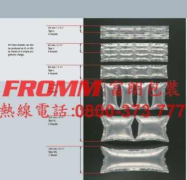 緩衝尺寸表【FROMM 富朗包裝】FROMM富朗包裝緩衝包裝,緩衝包裝專家,緩衝氣墊包裝,緩衝設備租賃,保護包裝,保護包材,填充物,填充材料,氣泡布,氣泡袋,氣袋機,緩衝材,氣柱包裝,空氣包裝,緩衝包材,緩衝氣墊機,環保包材