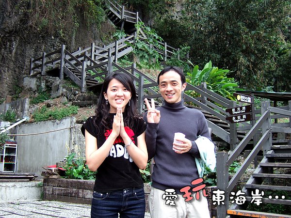 070224_八仙洞 03.jpg