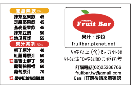 menu02